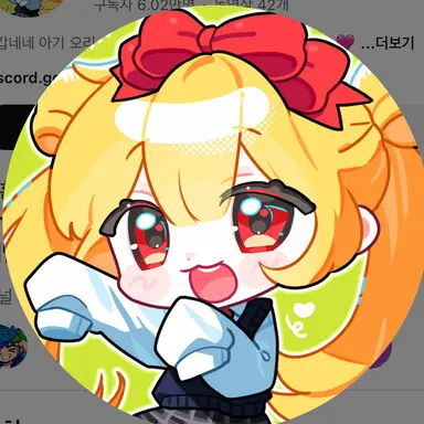 Profile image of 네즈