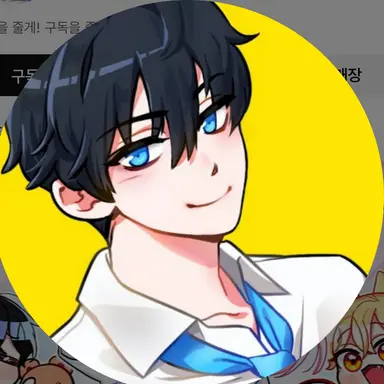 Profile image of 잉여맨