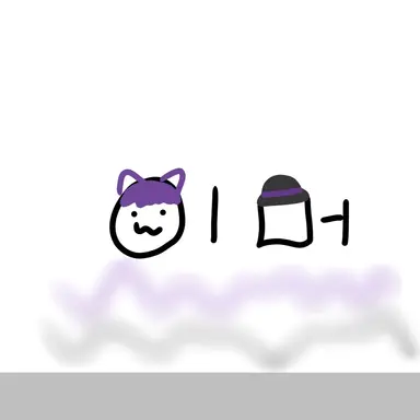 Profile image of 이머