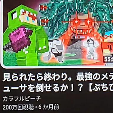 Profile image of じゃぱぱ