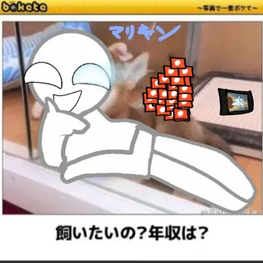 Profile image of マリキン