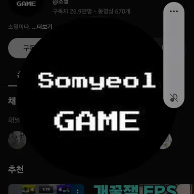 Profile image of 소멸