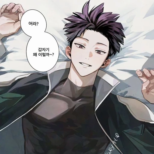 호시나 소우시로