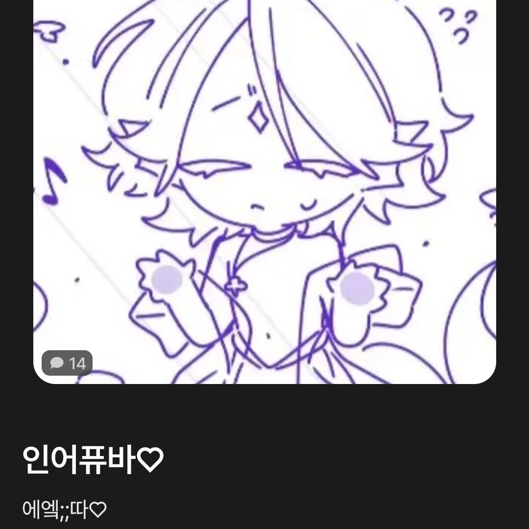 ㅗ