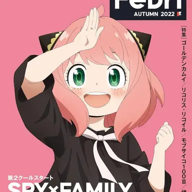 Profile image of アーニャ