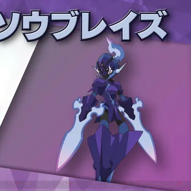 Profile image of ソウブレイズ