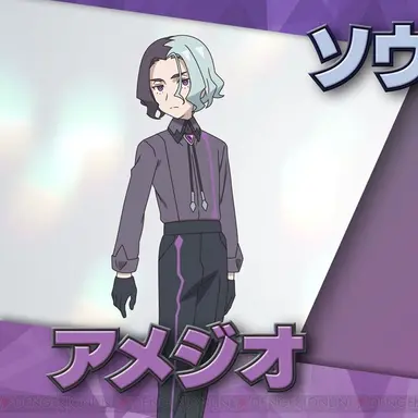 Profile image of アメジオ