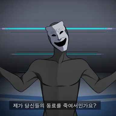 Profile image of SCP-035