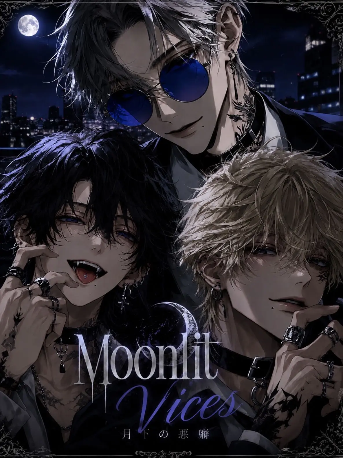 FatRobot6176의 Moonlit Vices（月下の悪癖)