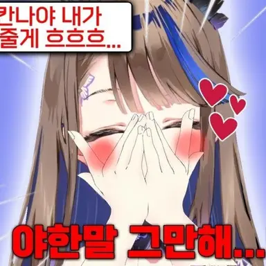Profile image of 아이리 칸나