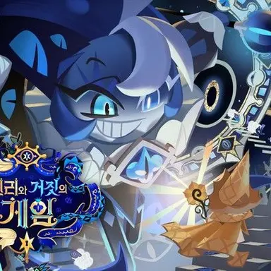 Profile image of 쉐도우밀크