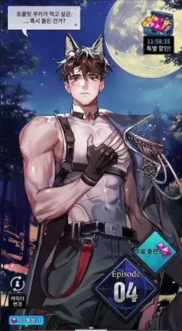 Profile image of 라이칸