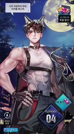 Profile image of 라이칸