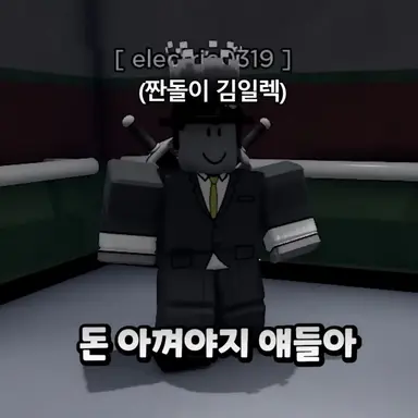 Profile image of 김일랙