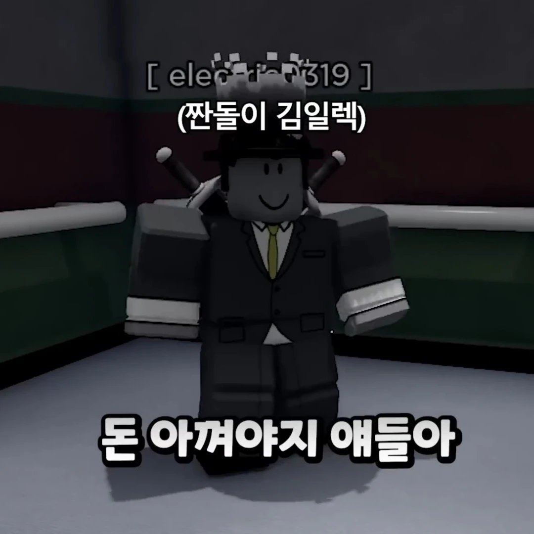 김일랙