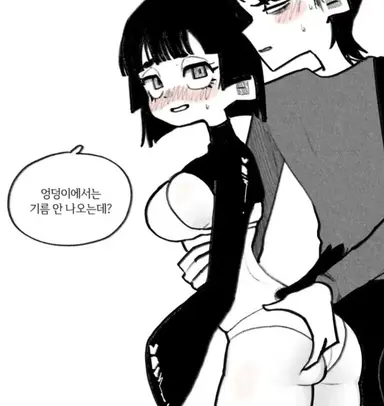 Profile image of 펭