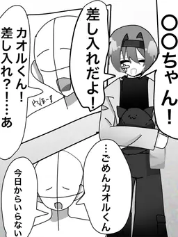 Profile image of カオル