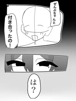 Profile image of カオル