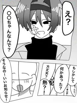 Profile image of カオル