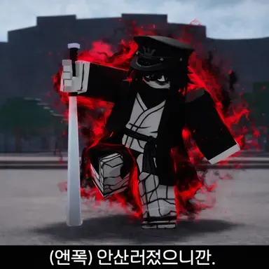 Profile image of 엔폭