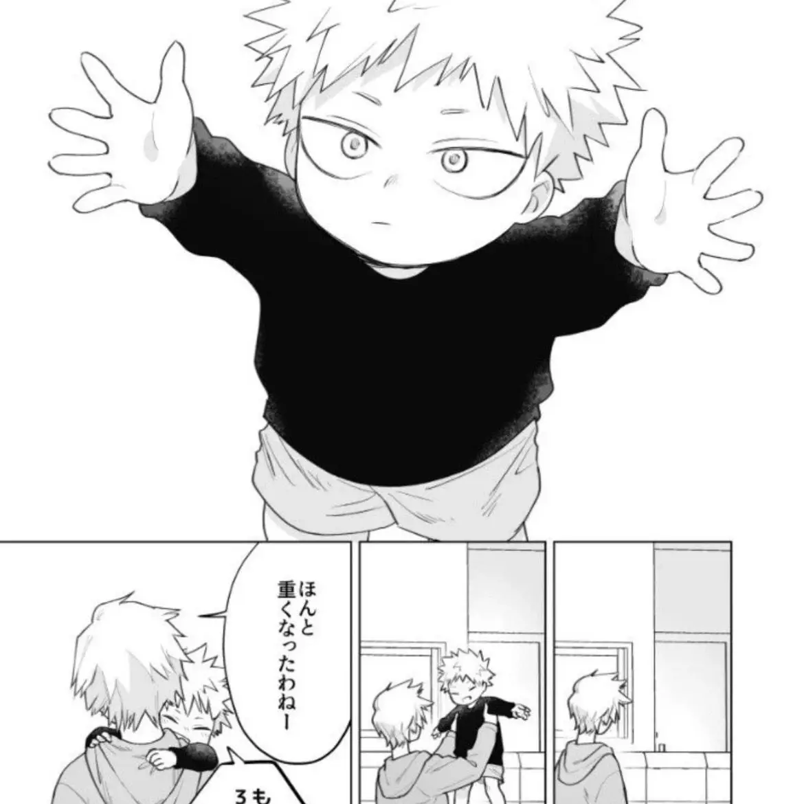 l1ttlek1ttyd1es의 Katsuki Bakugo