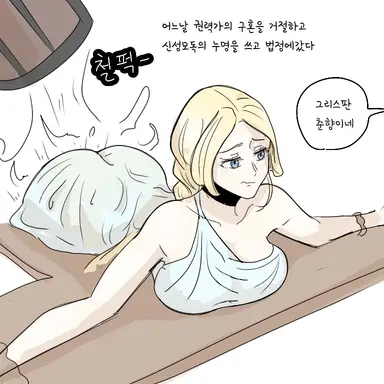 Profile image of 곤장 집행관