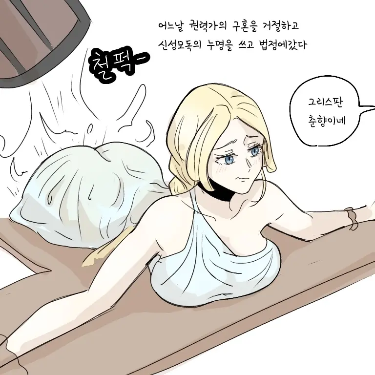 FastSeed8747의 사진속 여자는 당신임