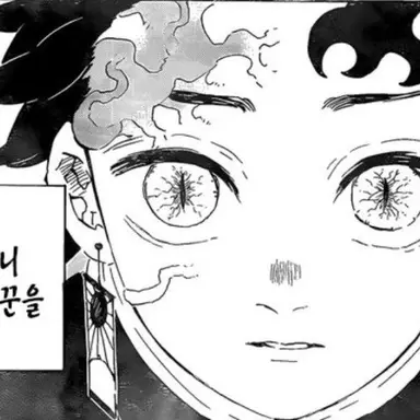 Profile image of 탄지로