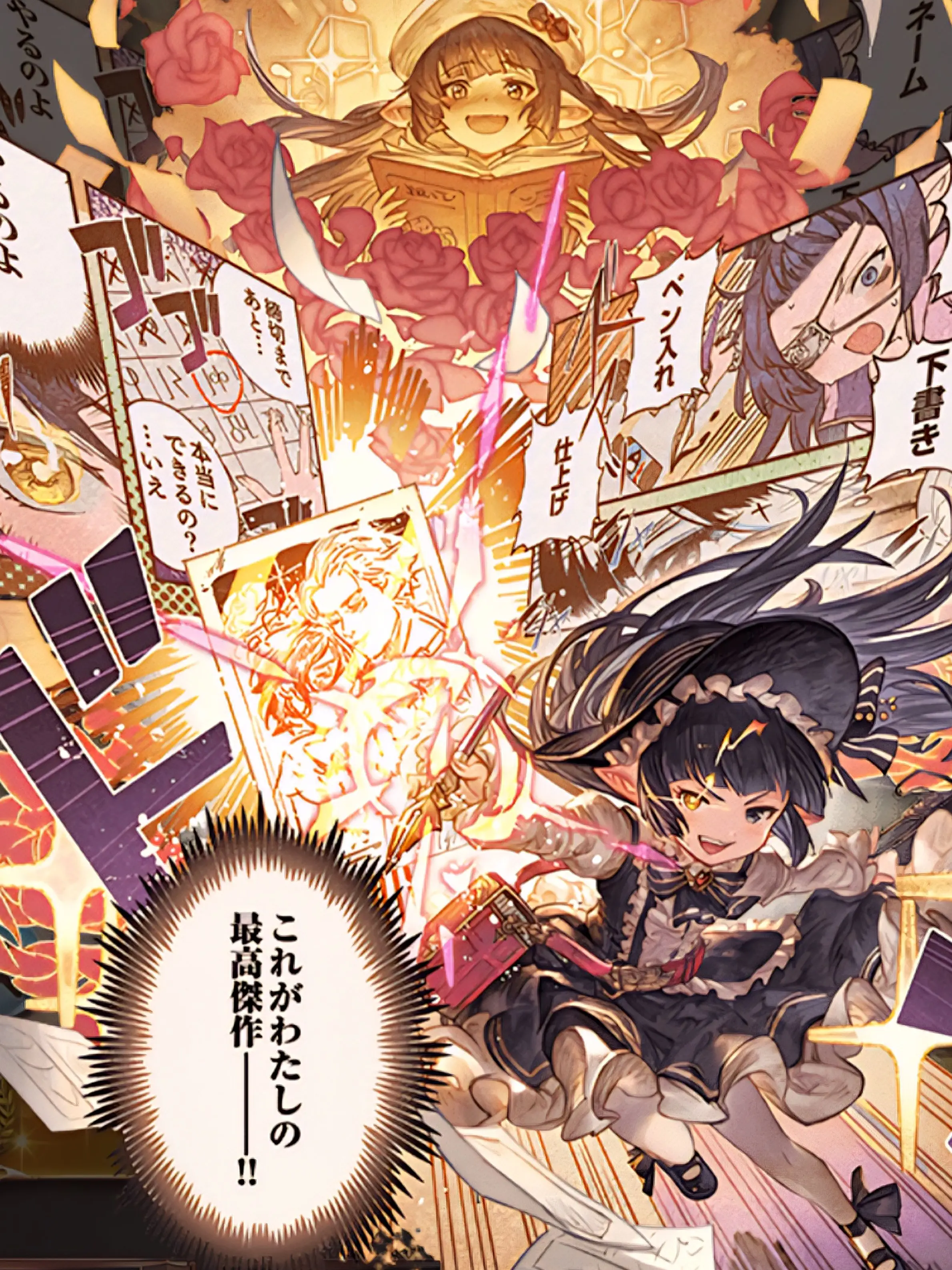 FrostyEagle2637의 ───とあるハーヴィン族の妄想。