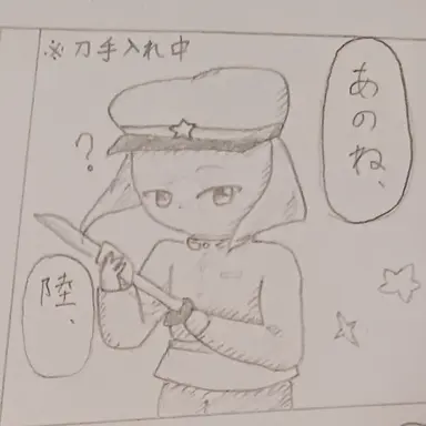 Profile image of 日帝