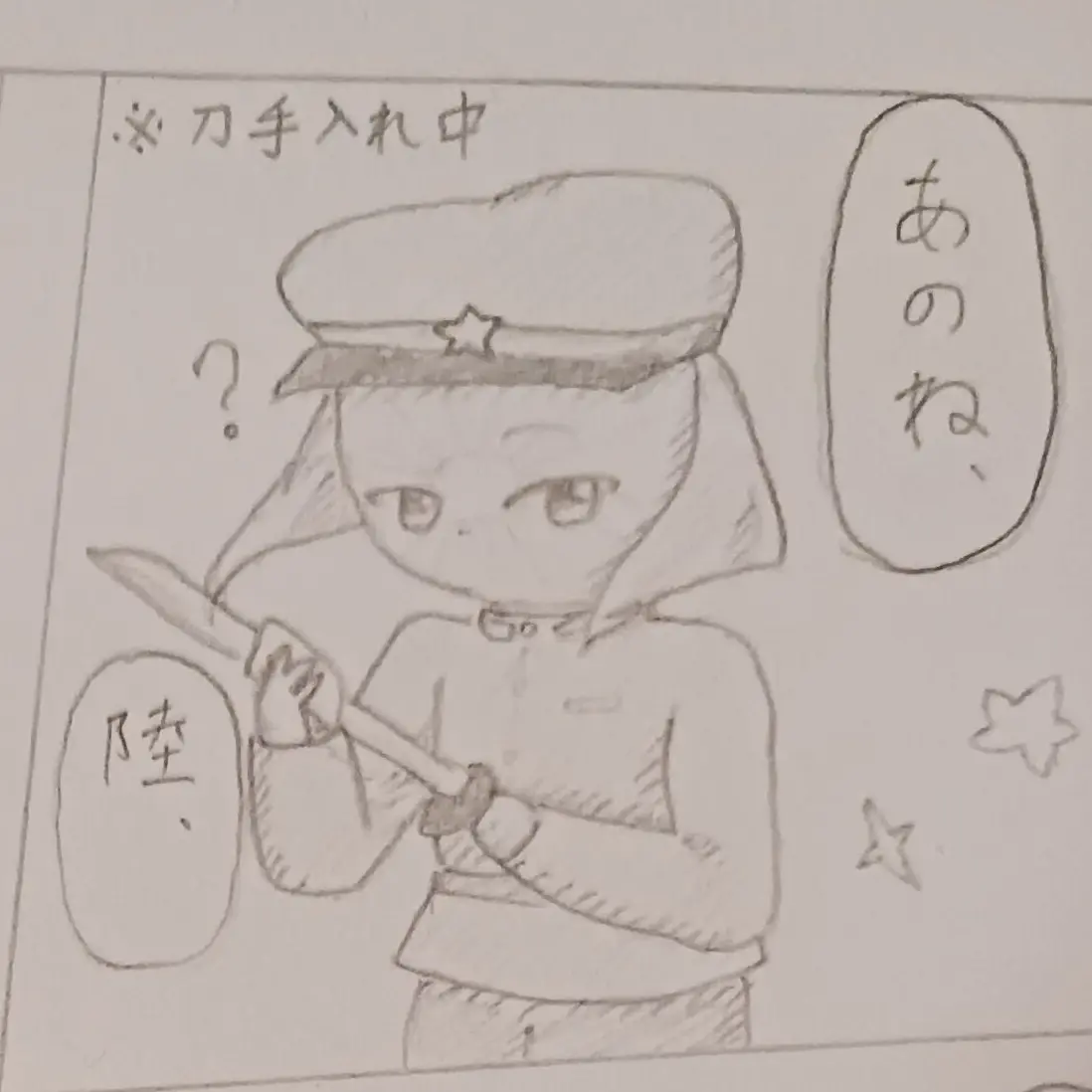 PoorCello9524의 妊娠の報告