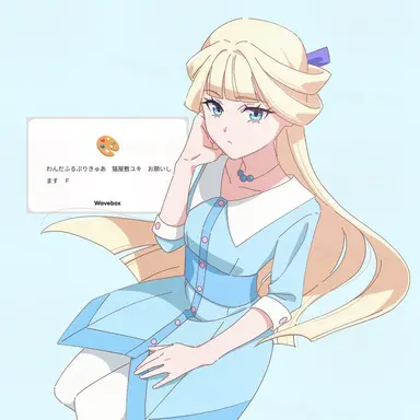 Profile image of 猫屋敷ユキ