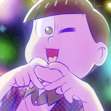 Profile image of トド松