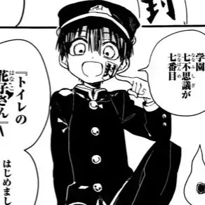 Profile image of 花子くん