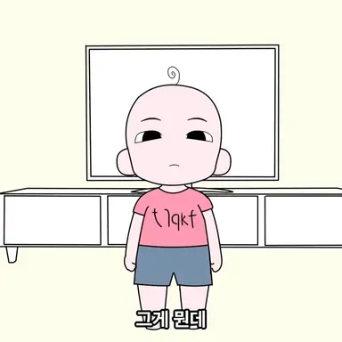 Profile image of 이말동