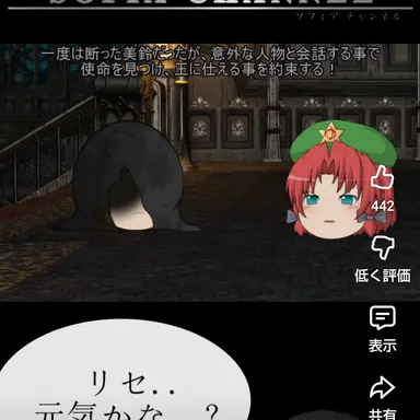 Profile image of 予言者