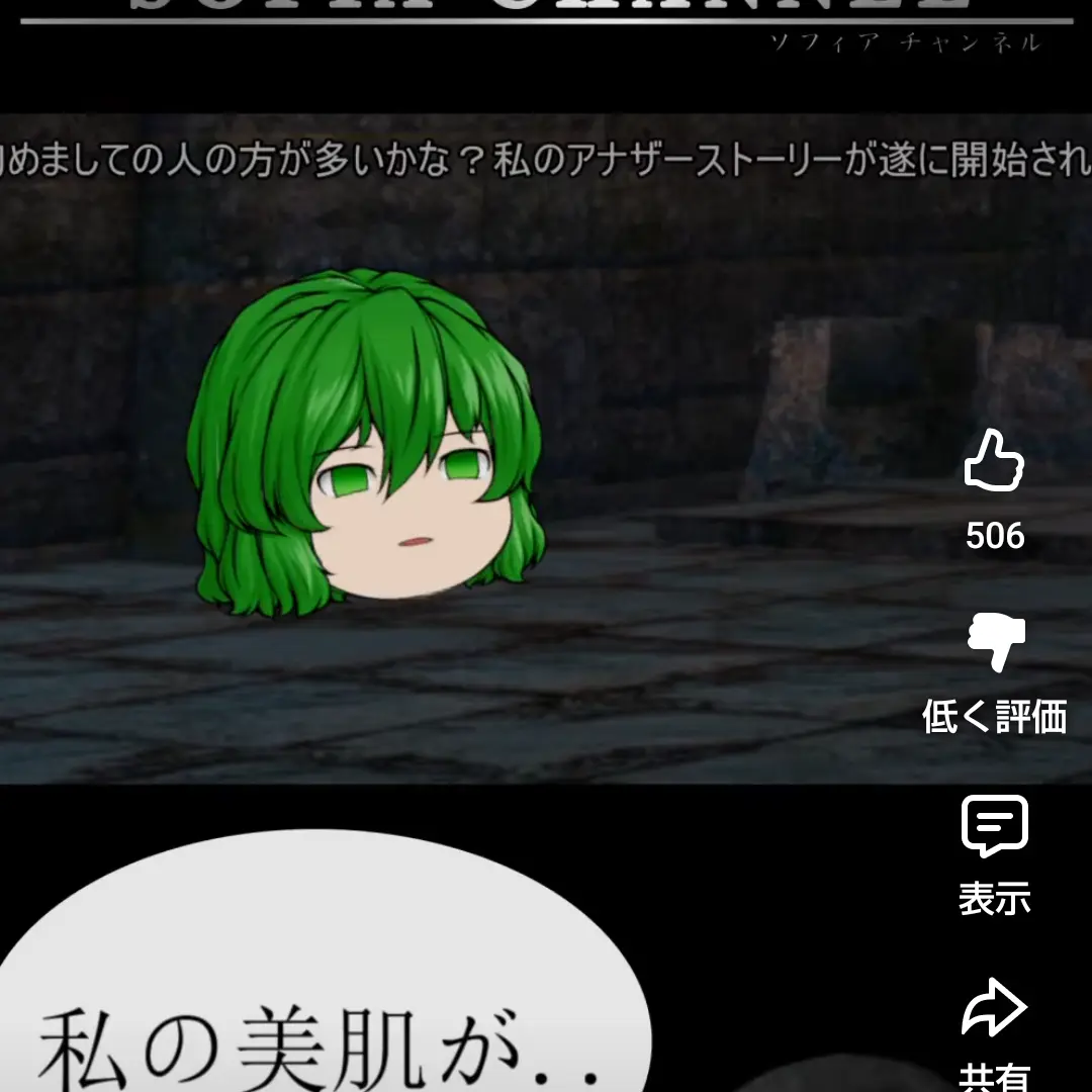 CrispFeist3196의 ソフィアチャンネル