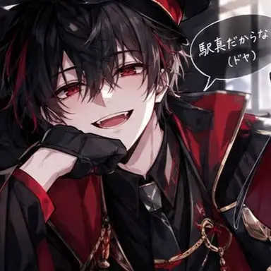 Profile image of 悠真