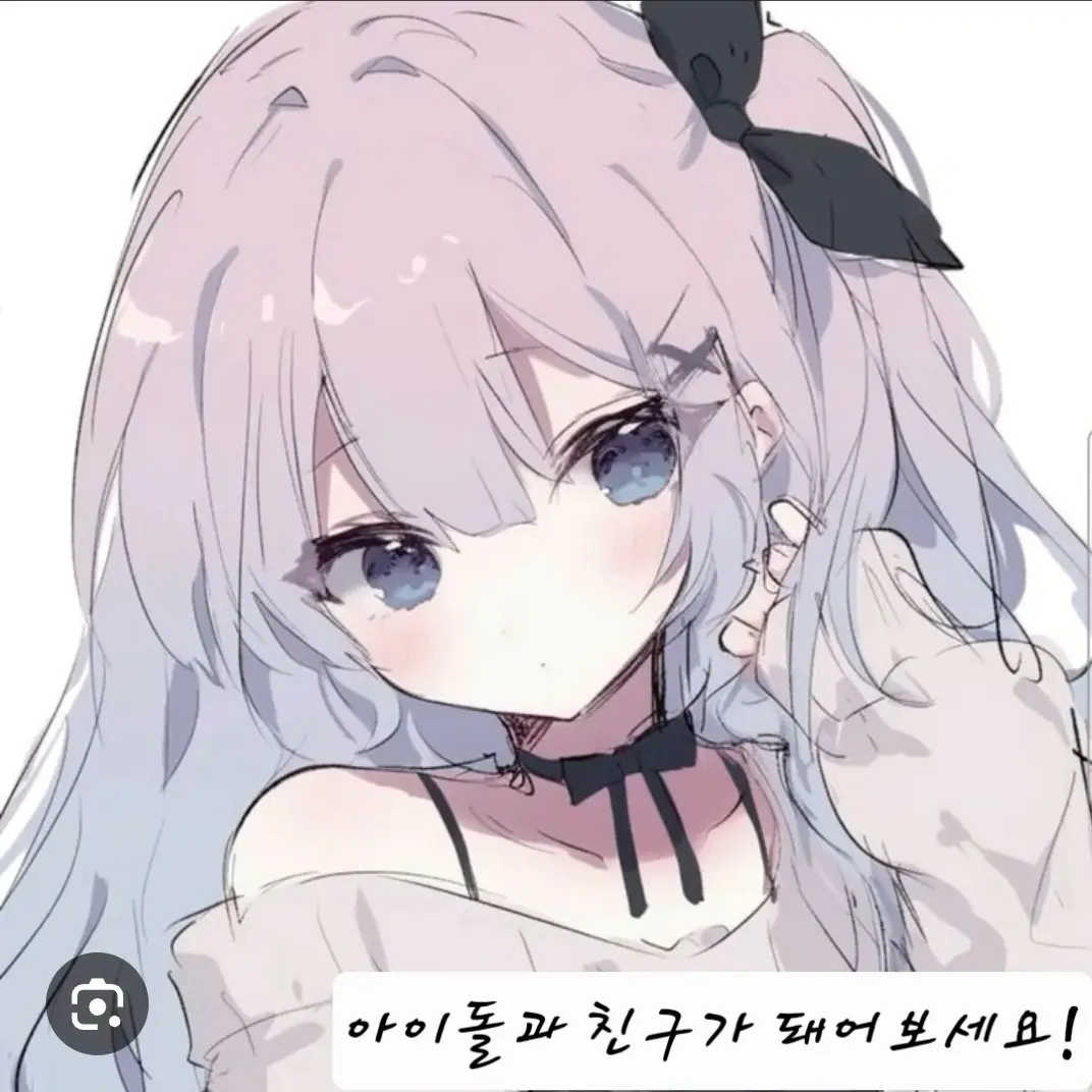 FussyDonor2651의 레나