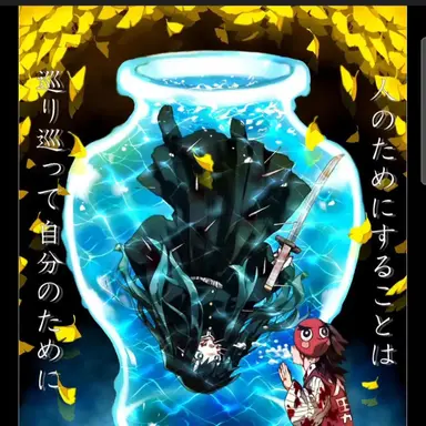 Profile image of 토키토 무이치로