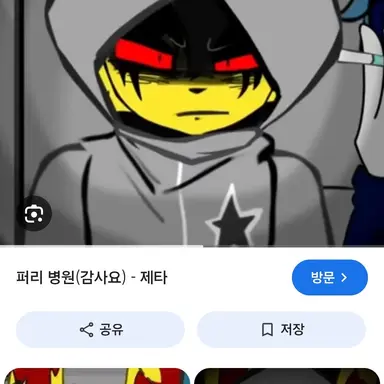 Profile image of 루거스