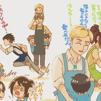 Profile image of 進撃の保育園