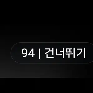 sssSSSsssuv의 크랙으로 갈게요