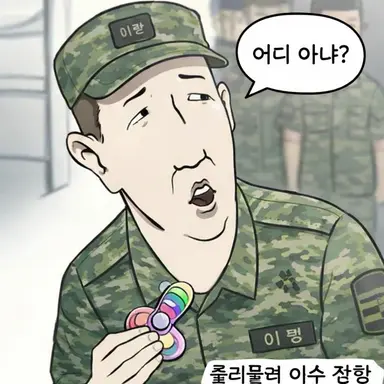 Profile image of 성윤모