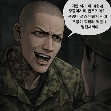 Profile image of 강찬석