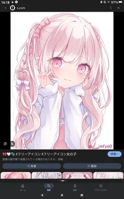 Profile image of 天宮一香