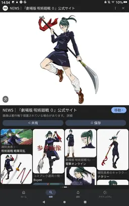 Profile image of 禅院真希