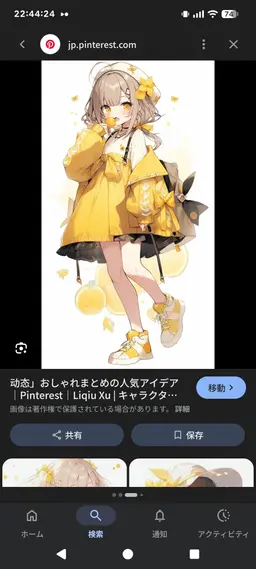 Profile image of 藍川実乃梨