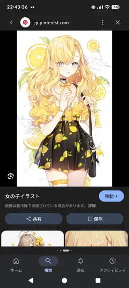 Profile image of 藍川実乃梨