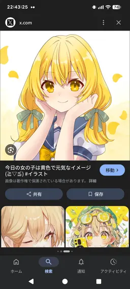 Profile image of 藍川実乃梨